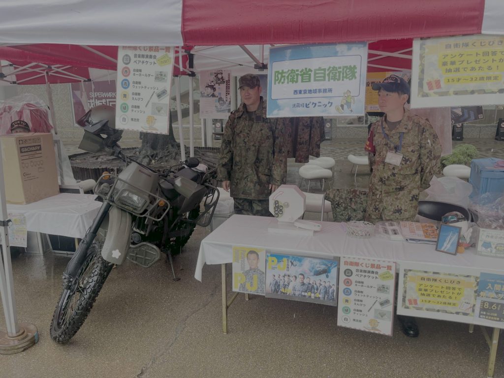 自衛隊西東京地域事務所から自衛官も参加
