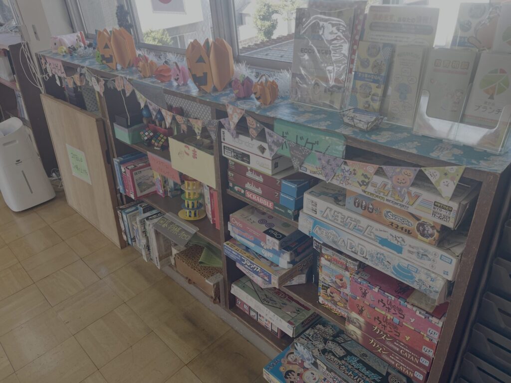 ゲーム類も揃っている